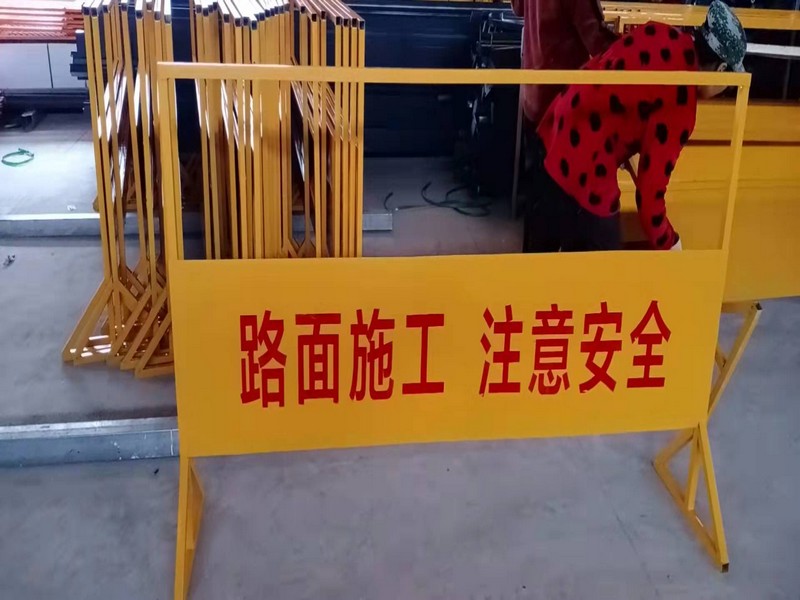 绥德警示标牌