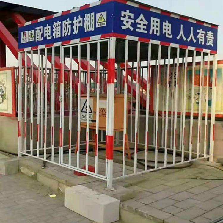 绥德配电柜防护棚